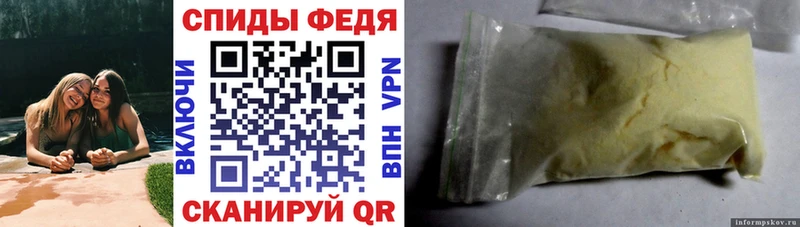 Amphetamine Premium hydra зеркало Ивангород