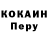 Кодеин Purple Drank Kiril Akimov