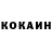 КЕТАМИН VHQ Sasa Play
