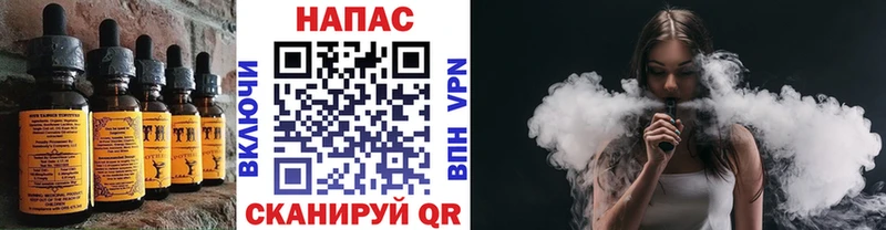 Cannafood конопля  Ивангород 