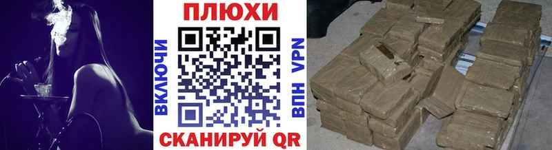 ГАШ VHQ где продают Ивангород