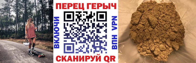 где можно купить   Ивангород  Героин VHQ 