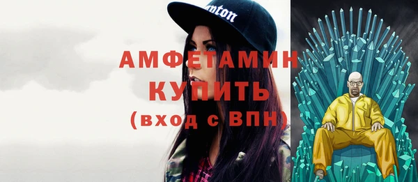 spice Костерёво