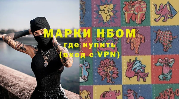 метамфетамин Красноперекопск