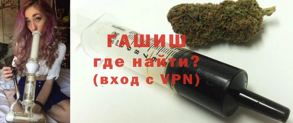 мефедрон мука Коряжма