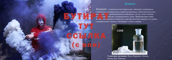 ALPHA PVP Краснослободск