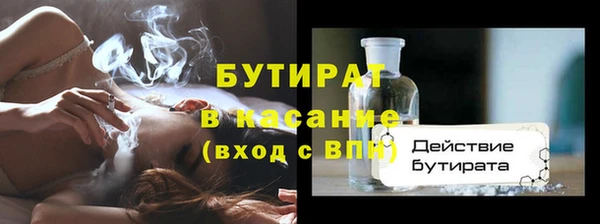 мефедрон мука Коряжма