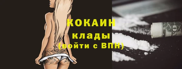 метамфетамин Красноперекопск