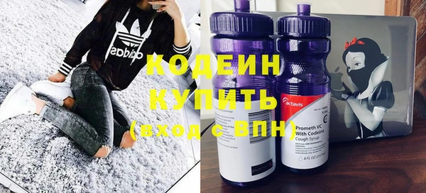 мефедрон мука Коряжма
