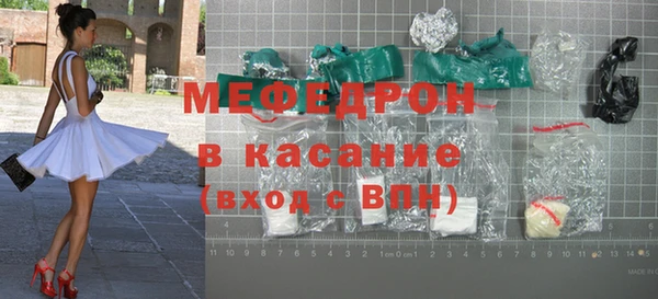 трава Краснотурьинск