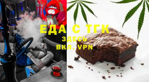 трава Краснотурьинск