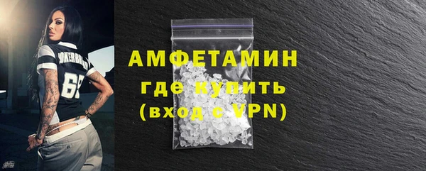 метамфетамин Красноперекопск