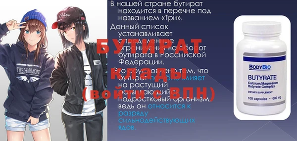 мефедрон мука Коряжма