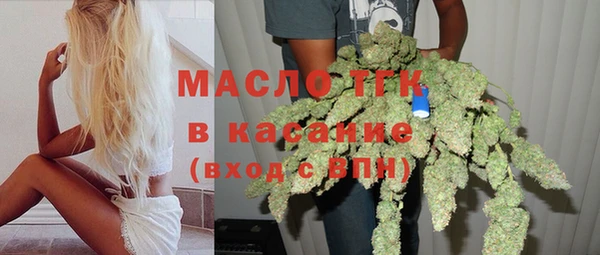 трава Краснотурьинск