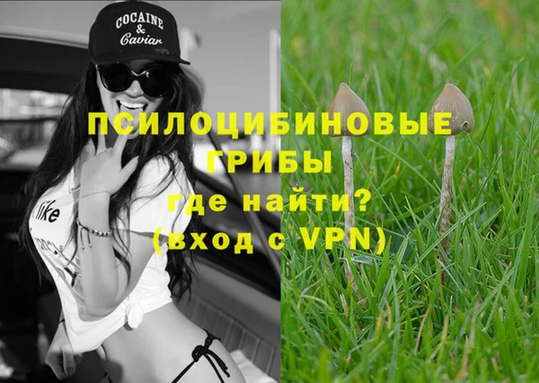 метамфетамин Красноперекопск