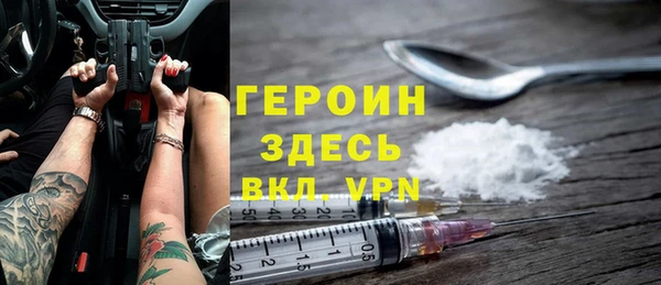 мефедрон мука Коряжма