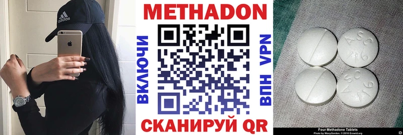 blacksprut   Ивангород  Метадон мёд  продажа наркотиков 